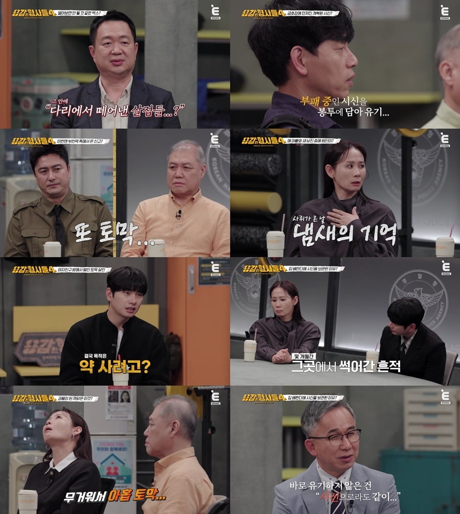 [종합] 사실혼女 살해 후 4개월간 시신과 동거…칼로 난도질 했는데, 징역 15년형 ('용형4')