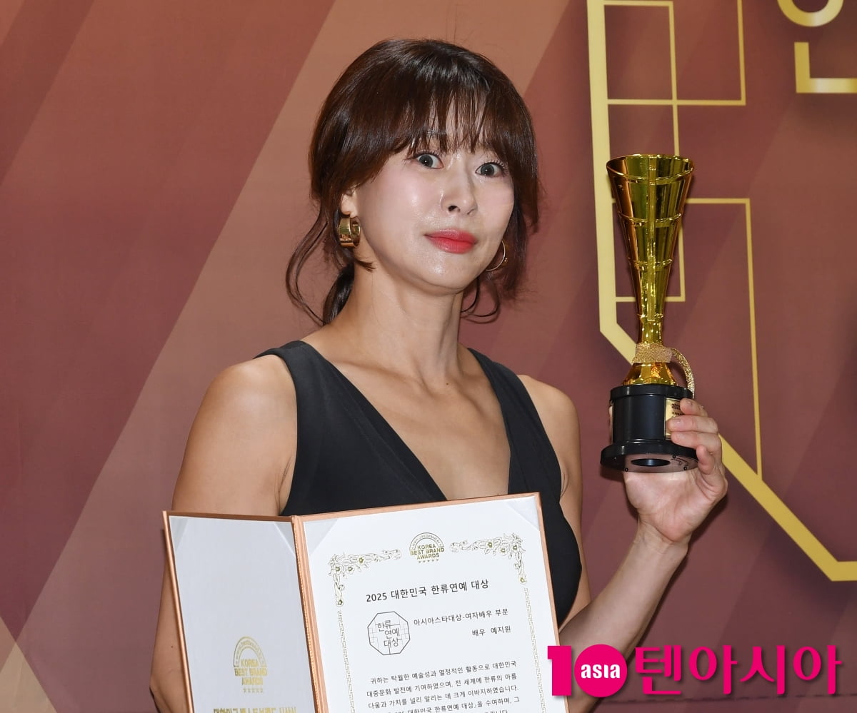 예지원, 아시아스타대상 수상[TEN포토+]