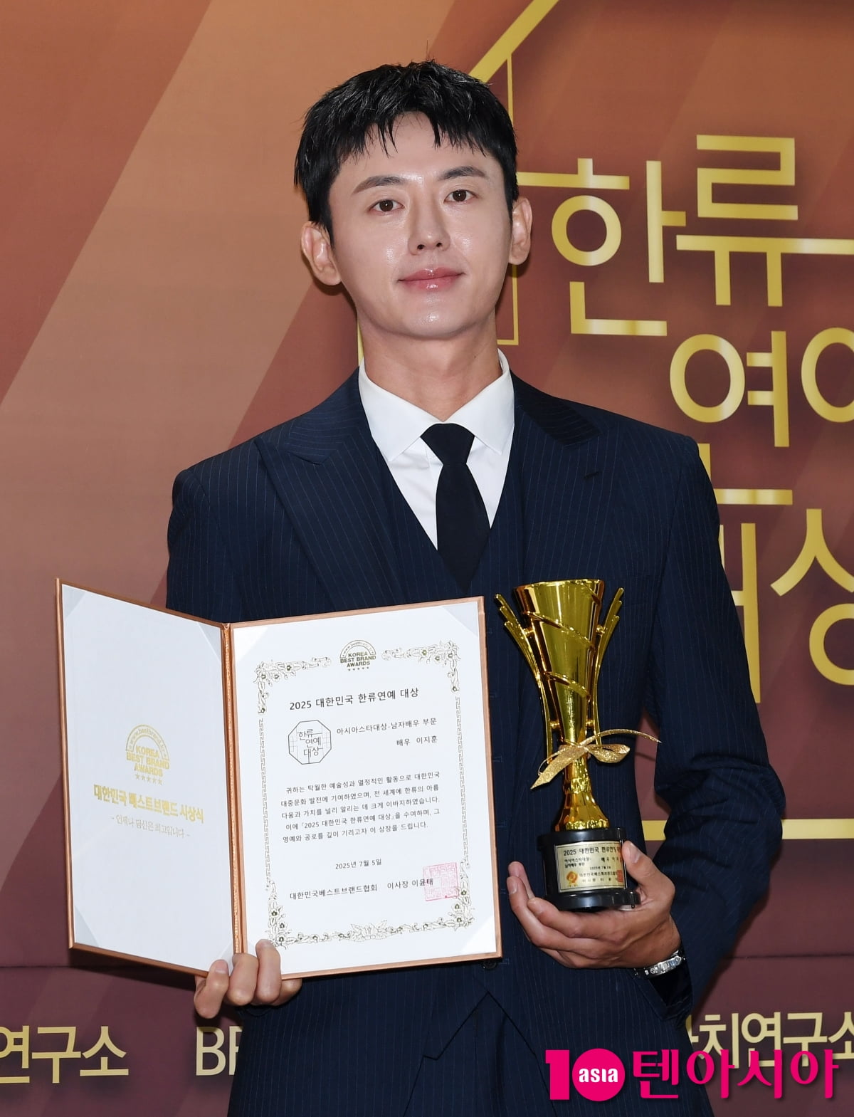이지훈, 잘생김이 넘쳐흘러[TEN포토+]