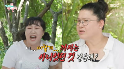 이영자, 이수지 울린 냉철 평가 "너 코미디언 못 해"('전참시')