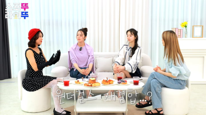 사진=유빈 유튜브