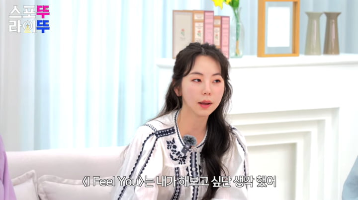 사진=유빈 유튜브