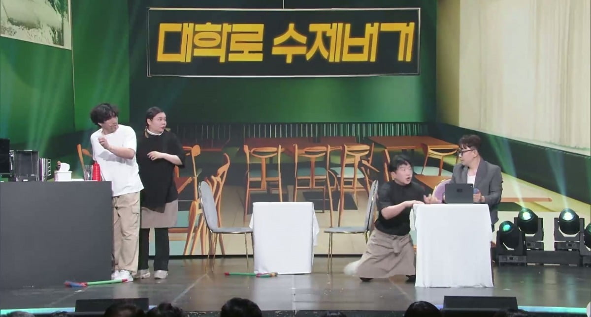 사진=KBS2