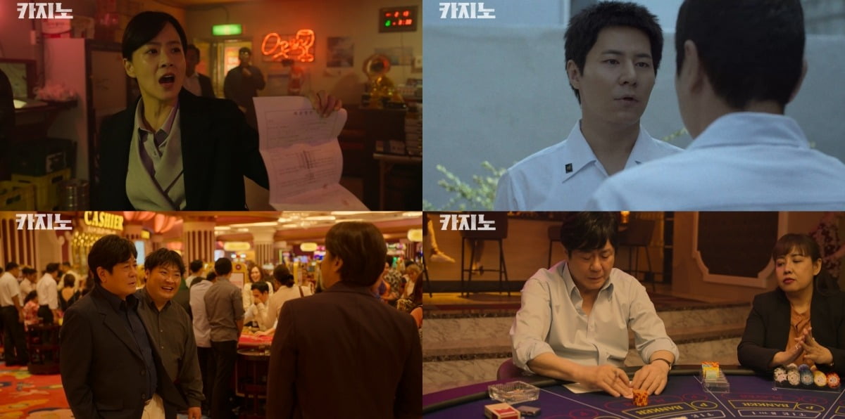 사진=MBC