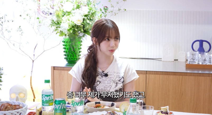 사진 = 유튜브 채널 '요정재형' 캡처