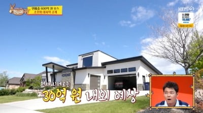 Inside the Lavish Utah Mansion of Cupbap CEO Song Jung-hoon
