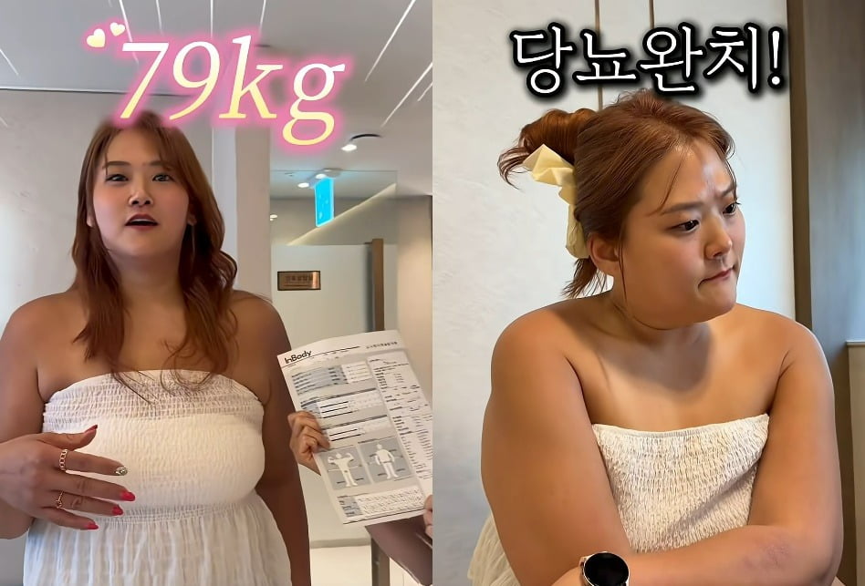 사진 = 유튜브 채널 '필미커플' 캡처