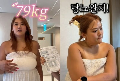 '150kg→79kg' 미나 시누이, 살 빼고 겹경사 "당뇨 완치…요요도 없어" ('필미커플')
