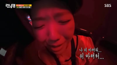 30세 여배우, 촬영 중 충격 발언 "쉬 마려워, 진짜 오줌 싼다"('런닝맨')