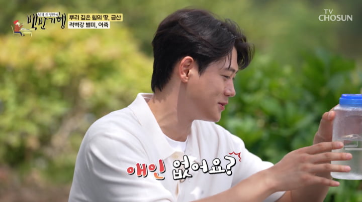 사진=TV조선 '식객 허영만의 백반기행'