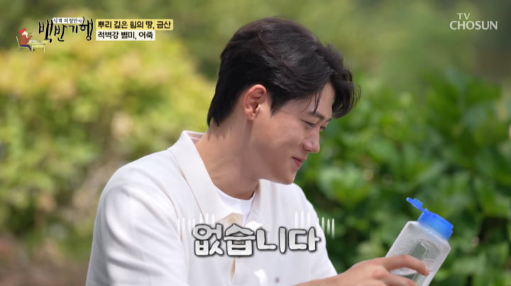 사진=TV조선 '식객 허영만의 백반기행'