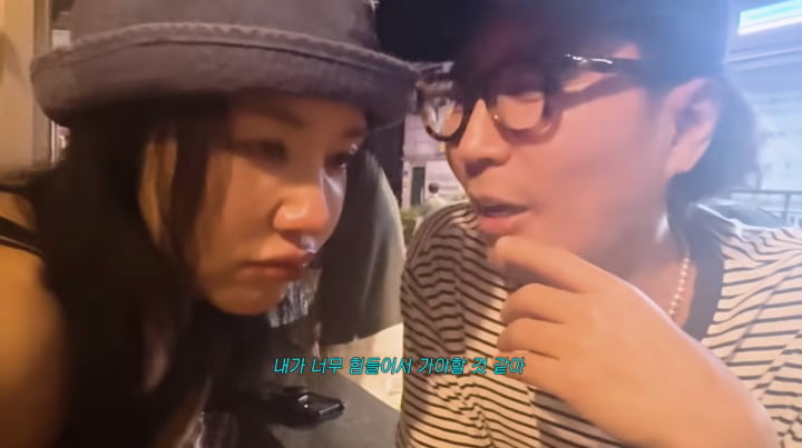 사진=유튜브 '엄정화TV'