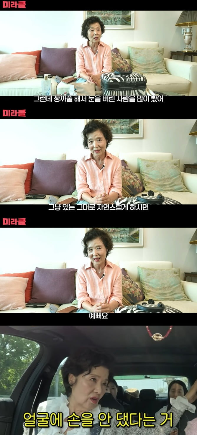 사진 = 유튜브 채널 '윤미라', 순풍 선우용여' 채널 캡처