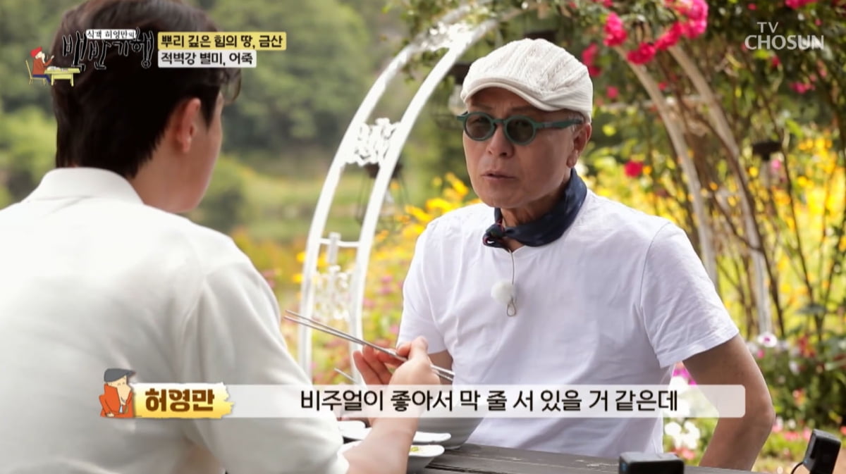 '톱모델과 열애설' 오상욱 "여자친구 없다"…선 그은 국대('백반기행')