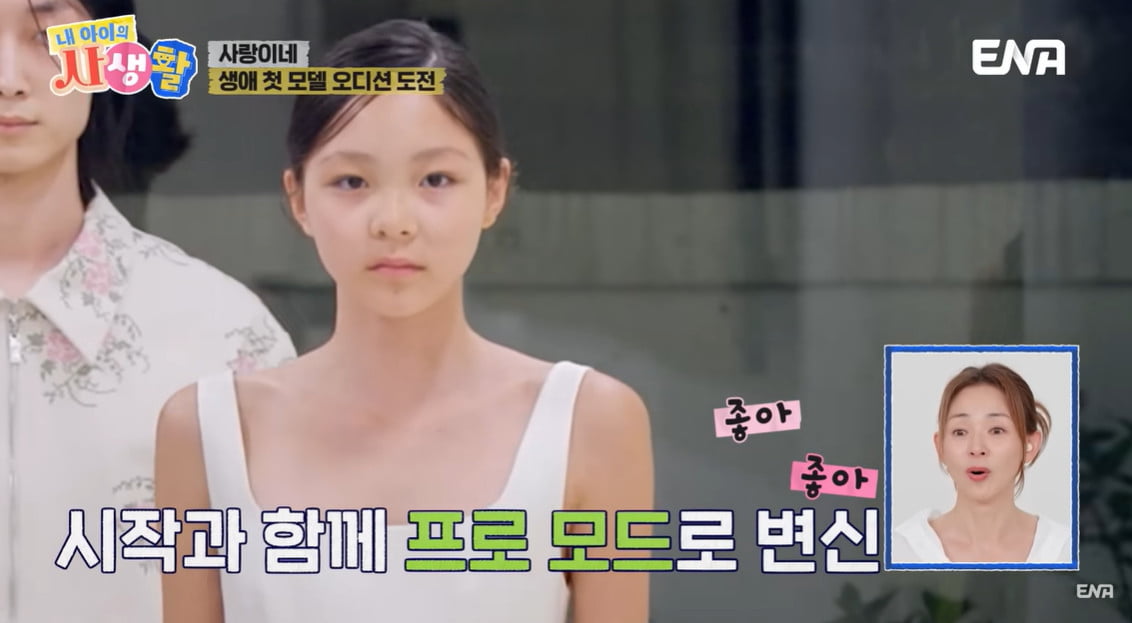 사진='내생활' 유튜브 채널