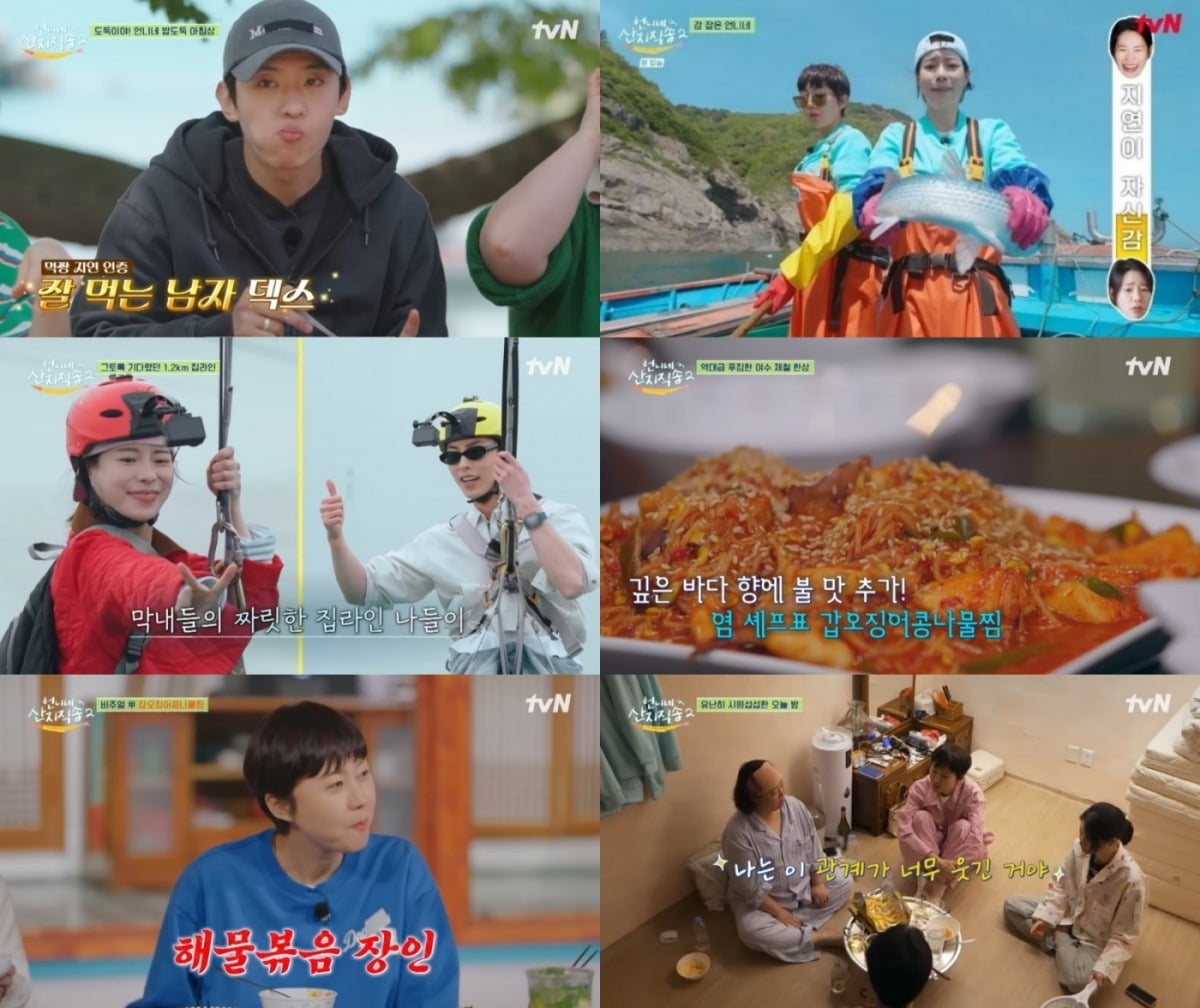 사진=tvN