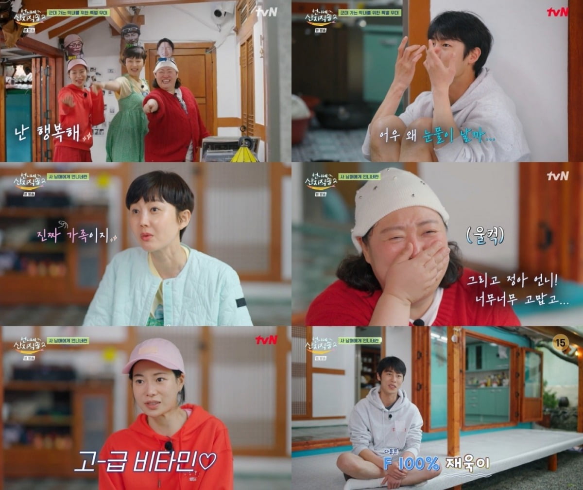 사진=tvN