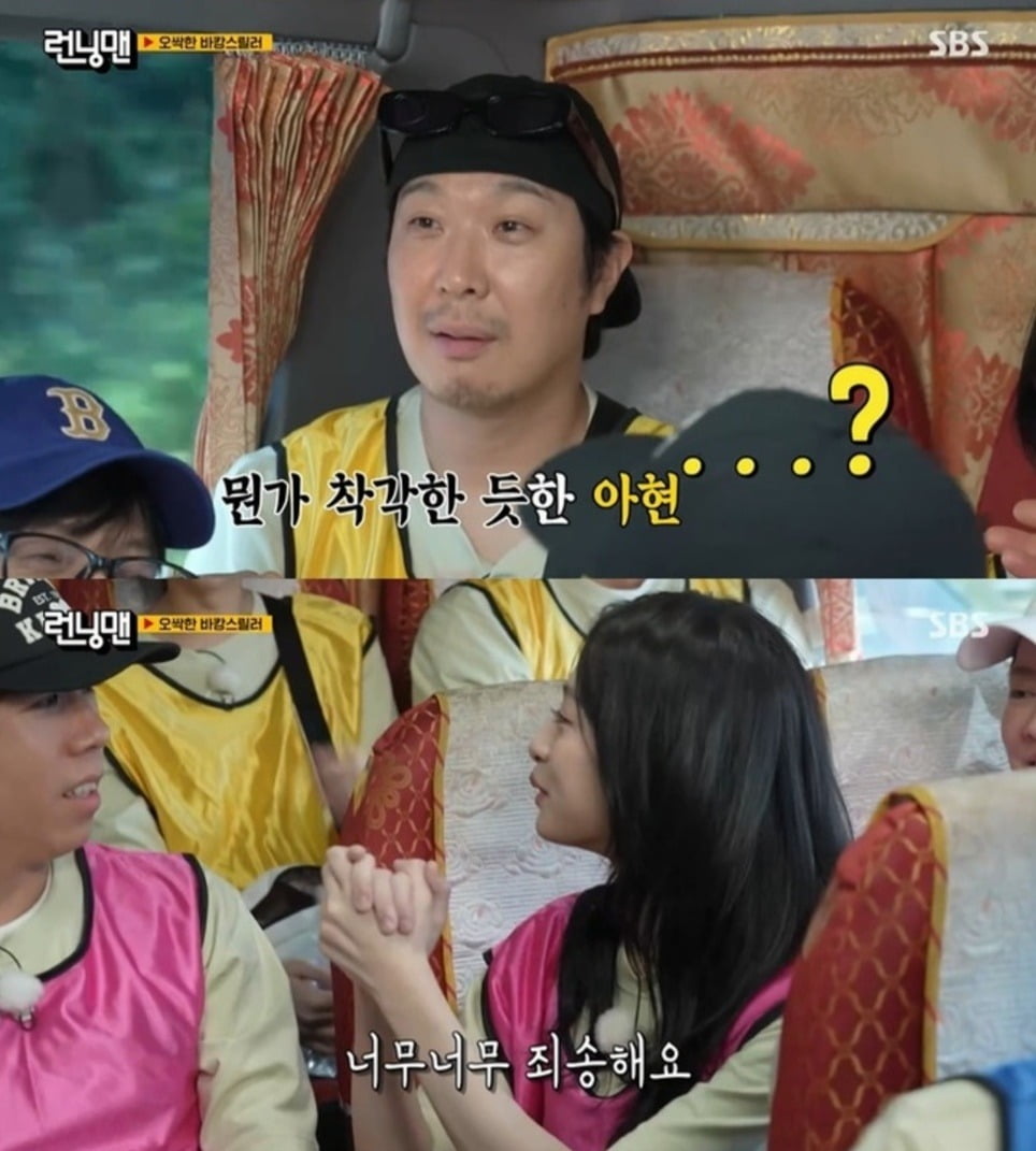 사진=SBS