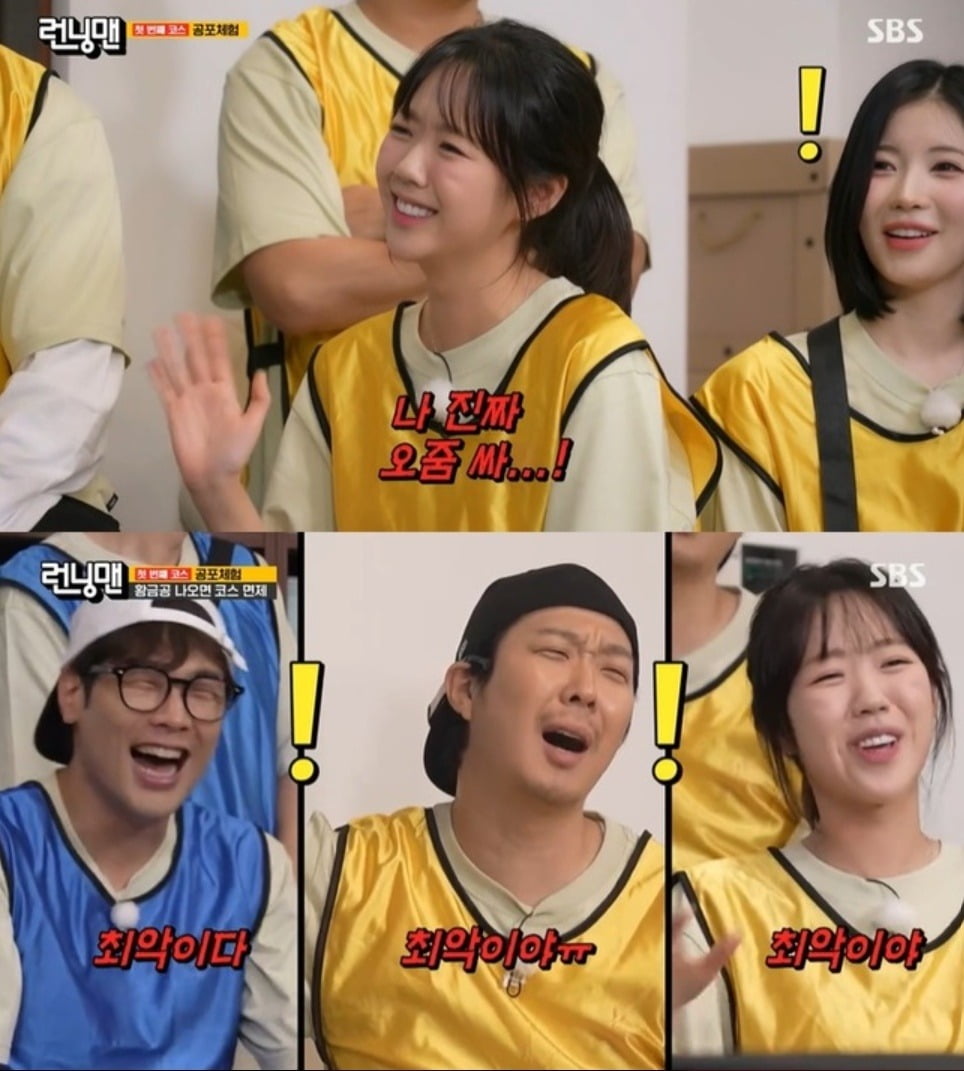 사진=SBS