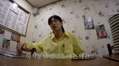 장성규, '워크맨' 하차 진실 밝혔다…"통보 받아들였지만 자꾸 생각나"