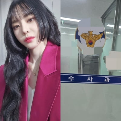 악플 시달린 서유리, 결국 경찰서行…"사회서 인정 못 받으니까 그렇게 살지"