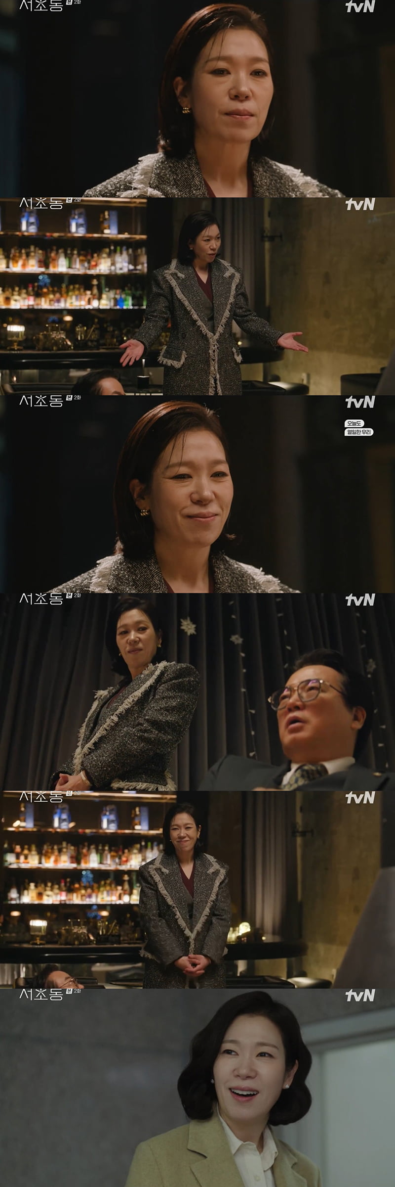 / 사진=tvN 제공