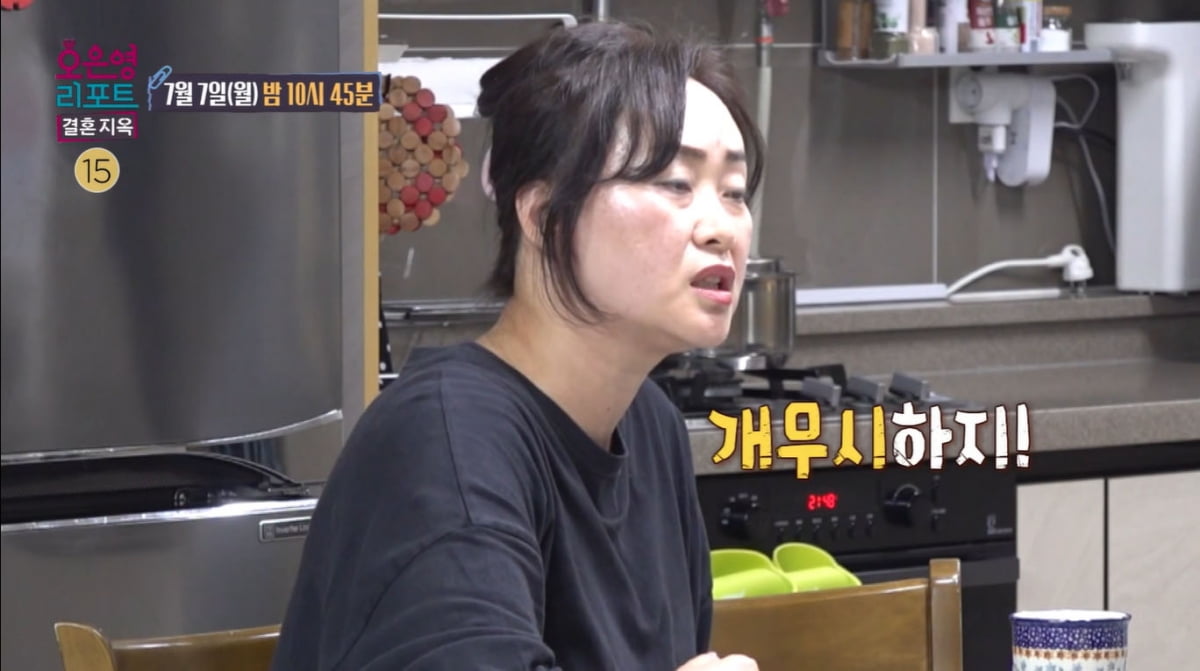 시누이엔 대출 받아 돈 빌려주더니, 딸에겐 손찌검…아내 분노 폭발했다 "개무시"('결혼지옥')