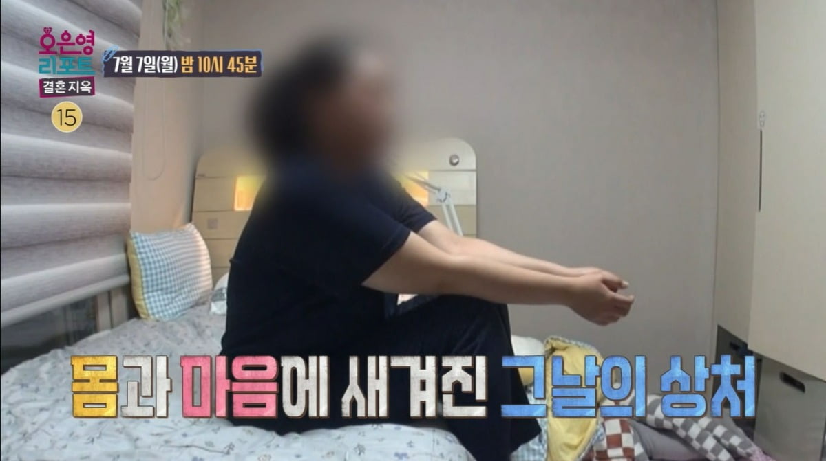 시누이엔 대출 받아 돈 빌려주더니, 딸에겐 손찌검…아내 분노 폭발했다 "개무시"('결혼지옥')