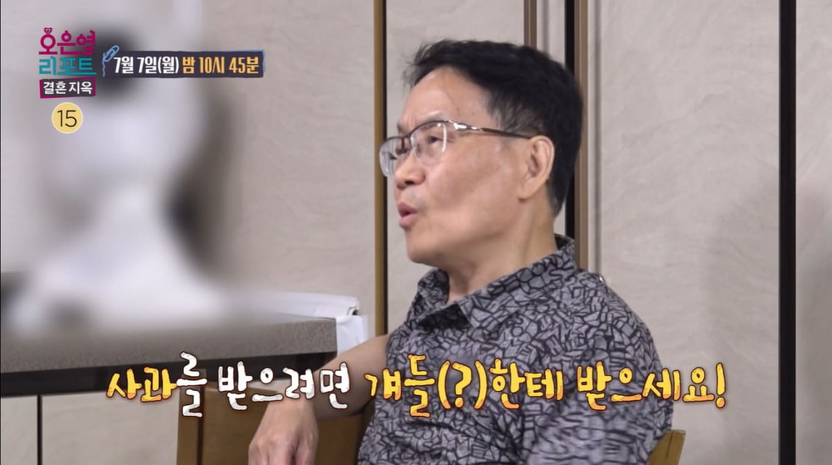 시누이엔 대출 받아 돈 빌려주더니, 딸에겐 손찌검…아내 분노 폭발했다 "개무시"('결혼지옥')