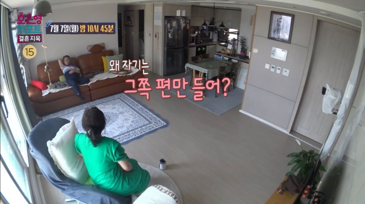 시누이엔 대출 받아 돈 빌려주더니, 딸에겐 손찌검…아내 분노 폭발했다 "개무시"('결혼지옥')