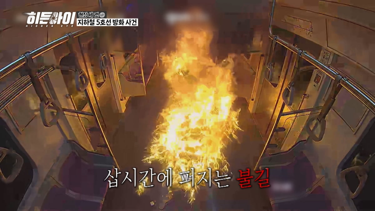 윤보미 "지옥 같았겠다"…끔찍한 사건에 결국 떨군 고개('히든아이')