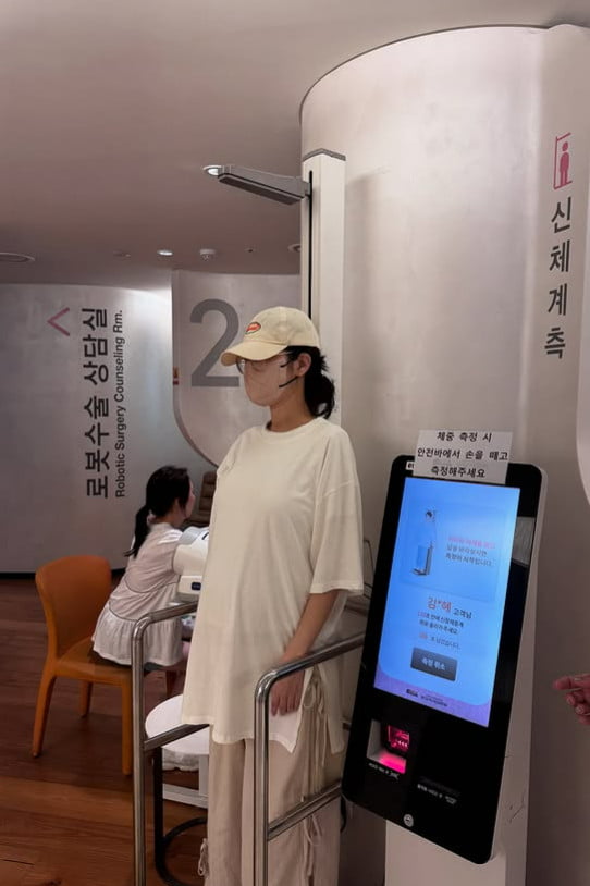 사진=김지혜 SNS