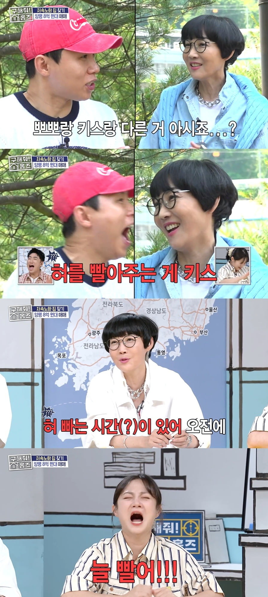 사진=MBC