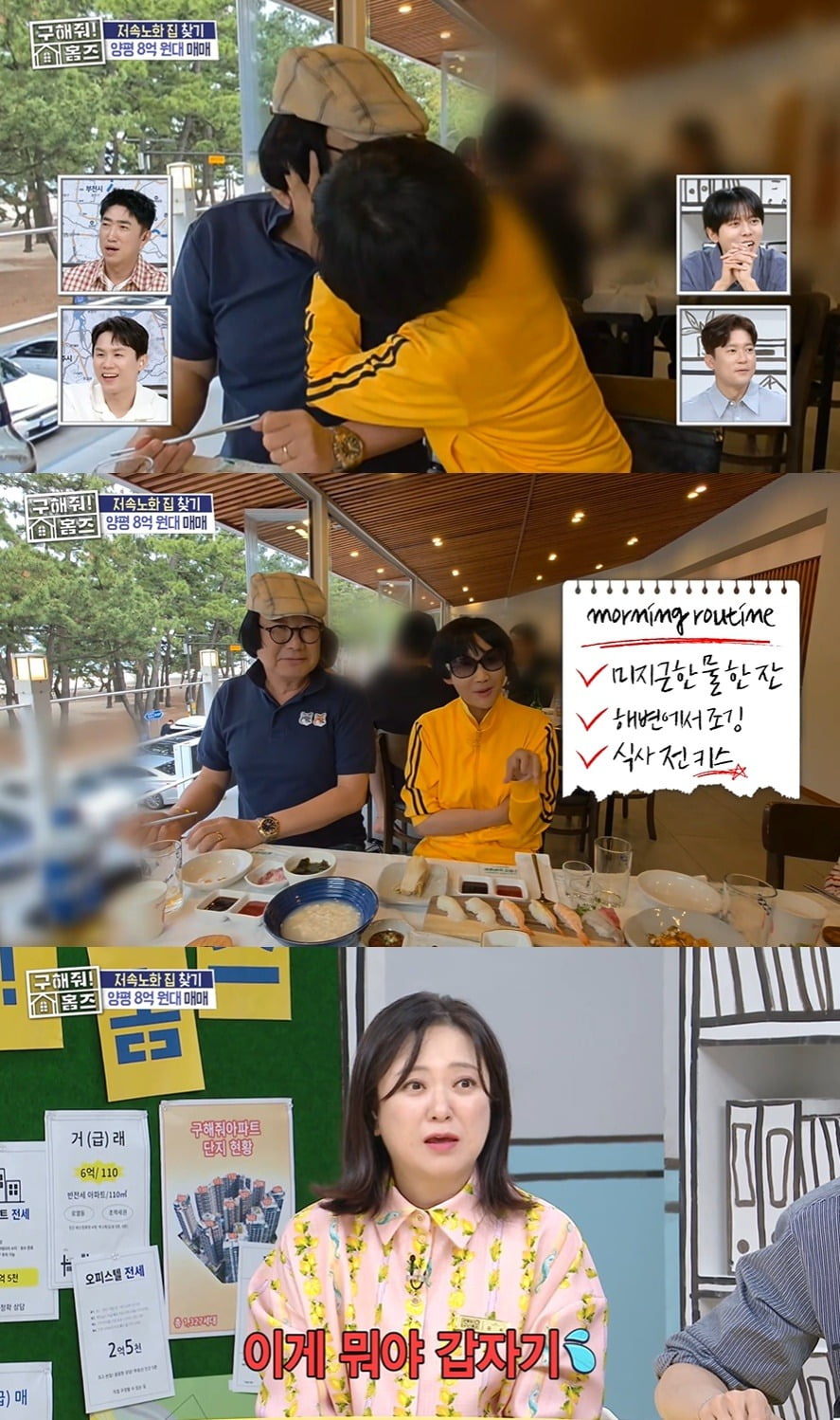 사진=MBC