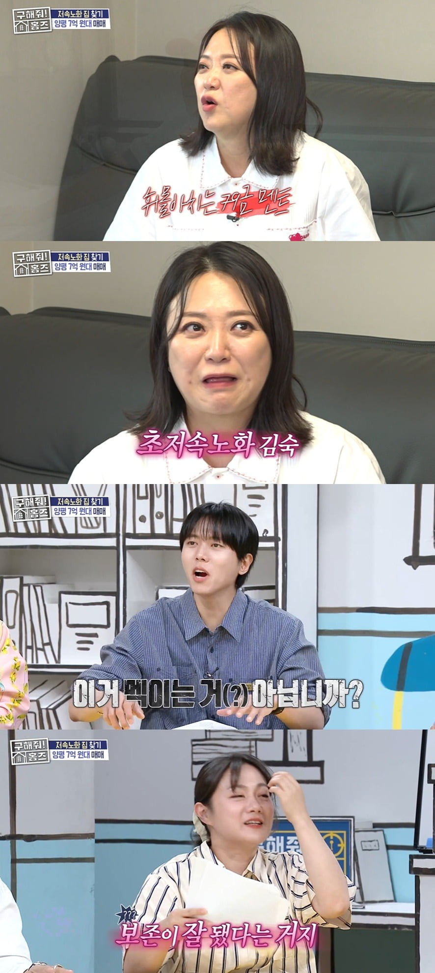 사진=MBC