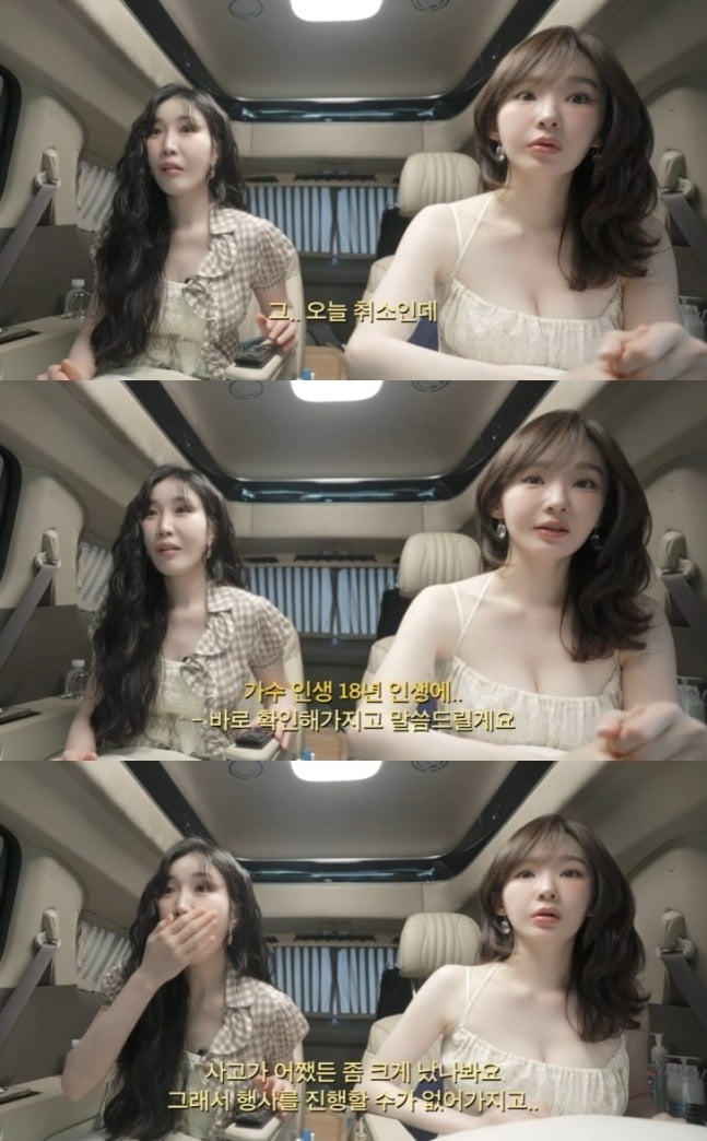 사진=강민경 유튜브 캡처