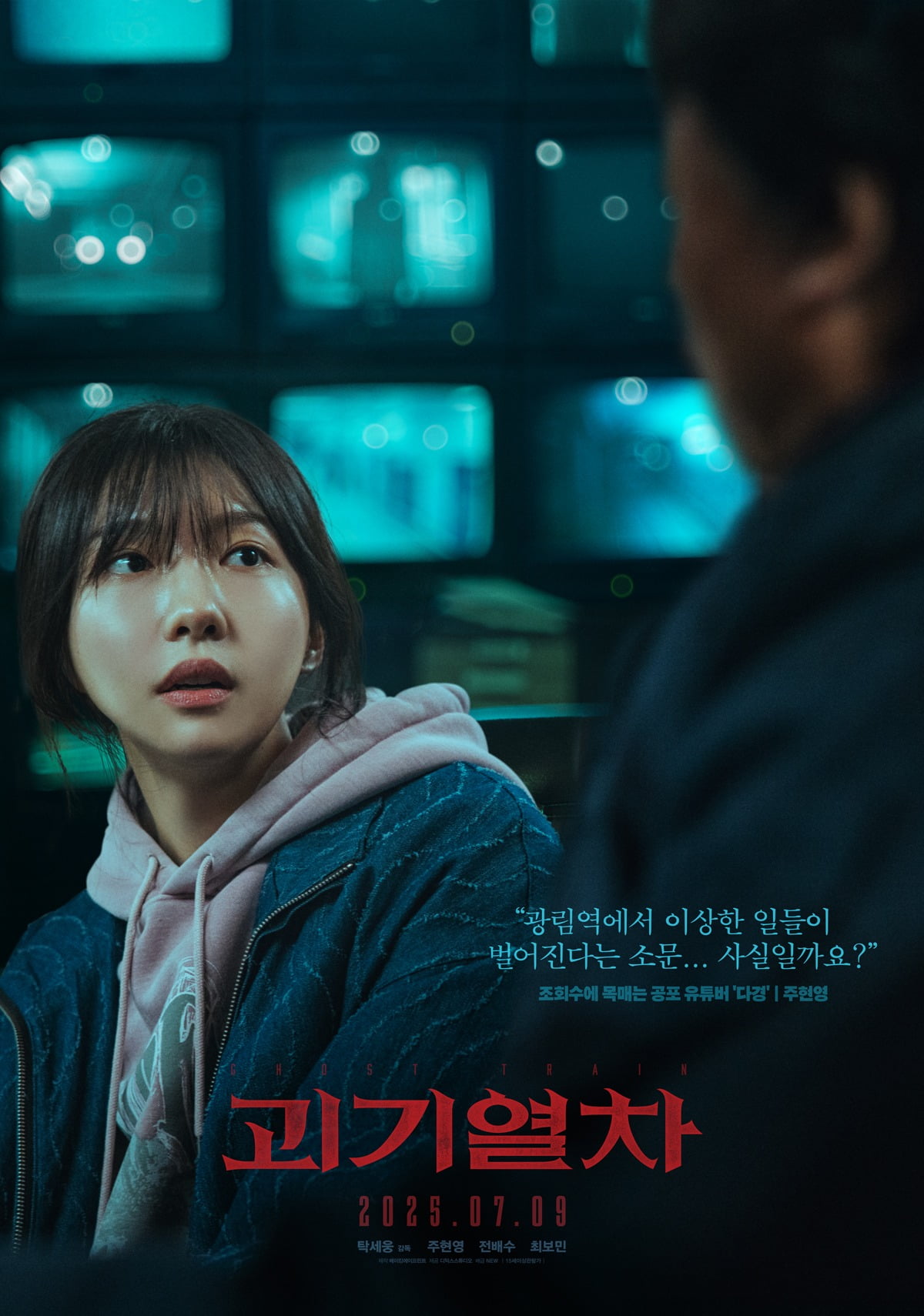 사진제공=NEW