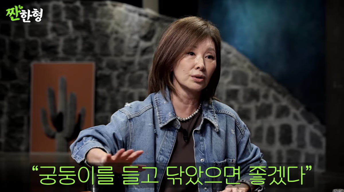 사진=유튜브 '짠한형'