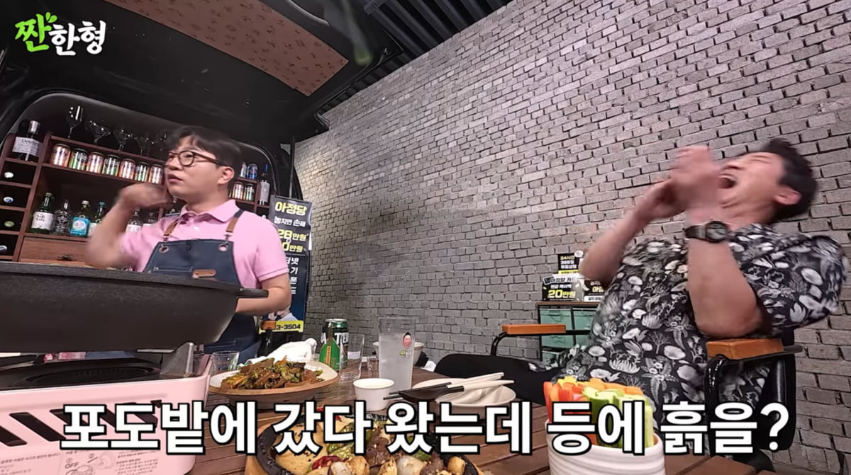사진=유튜브 '짠한형'
