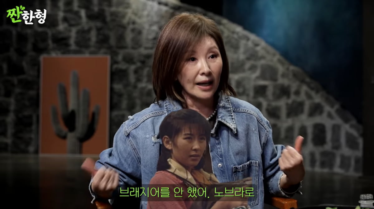 사진=유튜브 '짠한형'