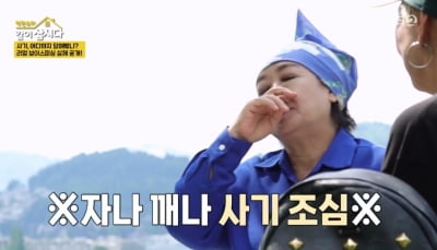 빚 시달리던 혜은이, 사기꾼 만나→ 윤다훈, 80대 父에 찾아온 위기 ('같이삽시다')