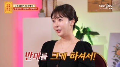 '나는솔로'22기 영숙, 2주만에 이혼한 사연 부터 직업까지…"이젠 방송으로 전향하고 파" ('물어보살')