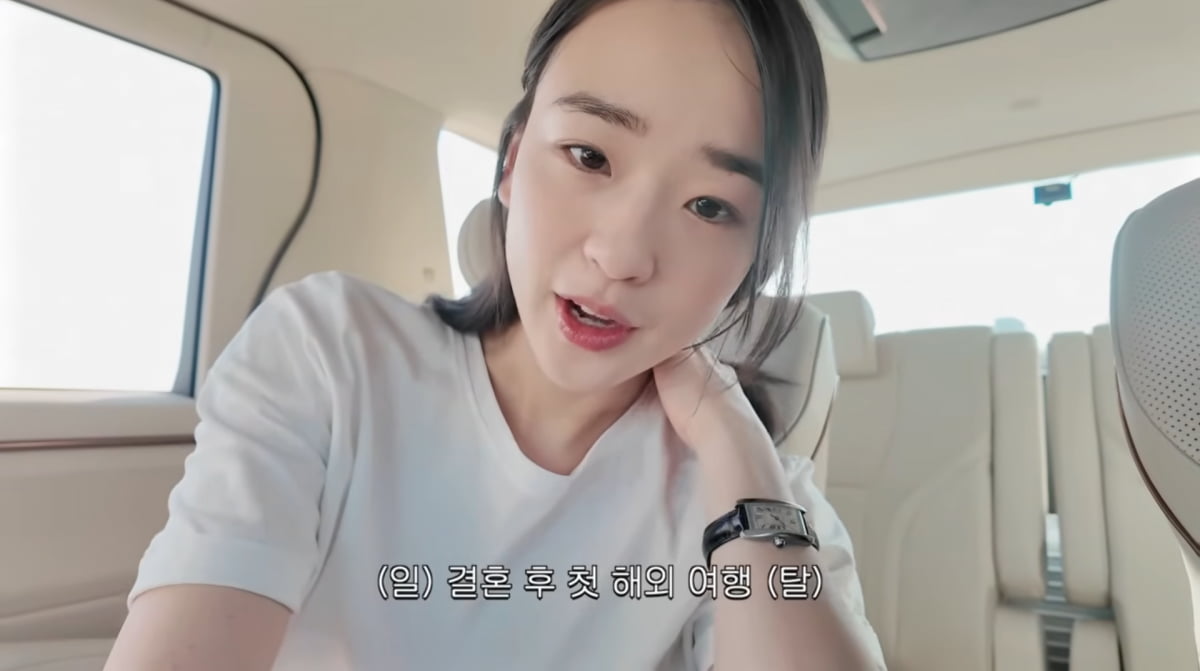 사진=손연재 유튜브