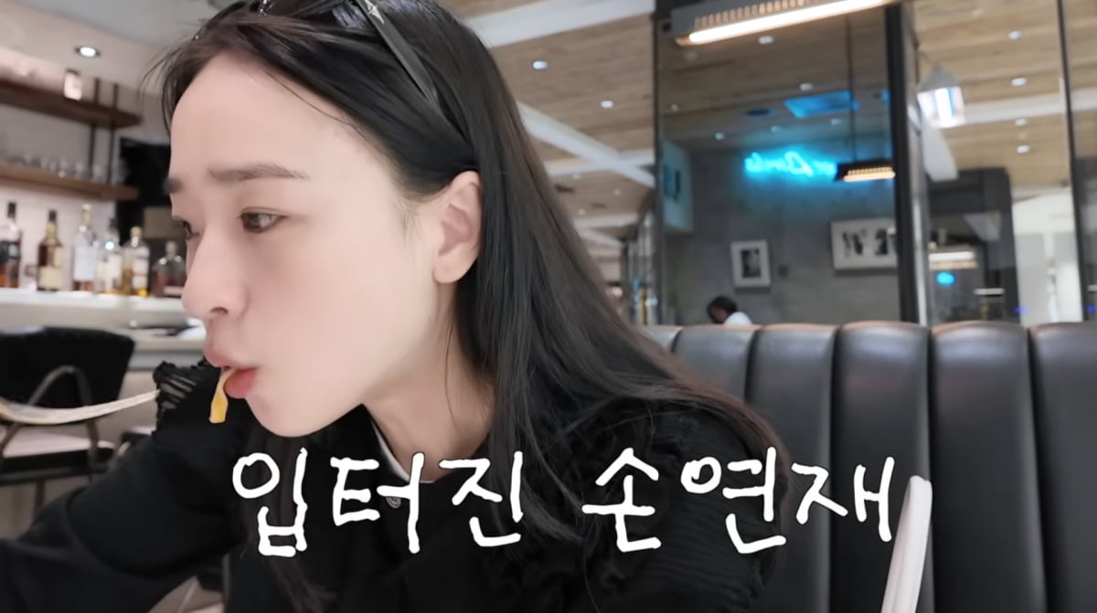 사진=손연재 유튜브