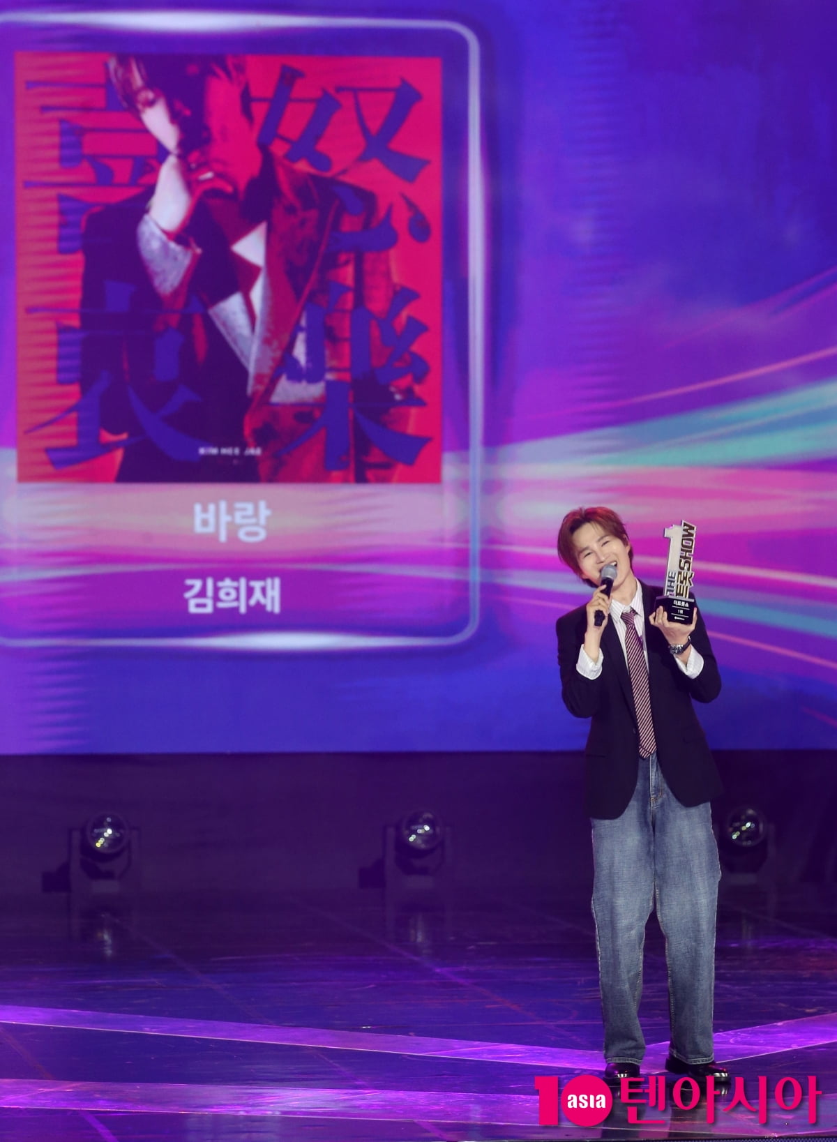 김희재, 더트롯쇼 1위...행복한 미소[TEN포토]