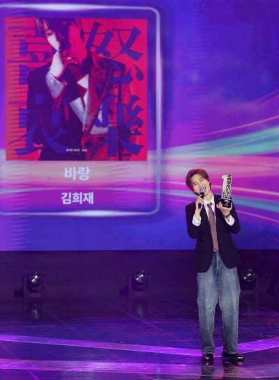 김희재, 더트롯쇼 1위...행복한 미소[TEN포토]