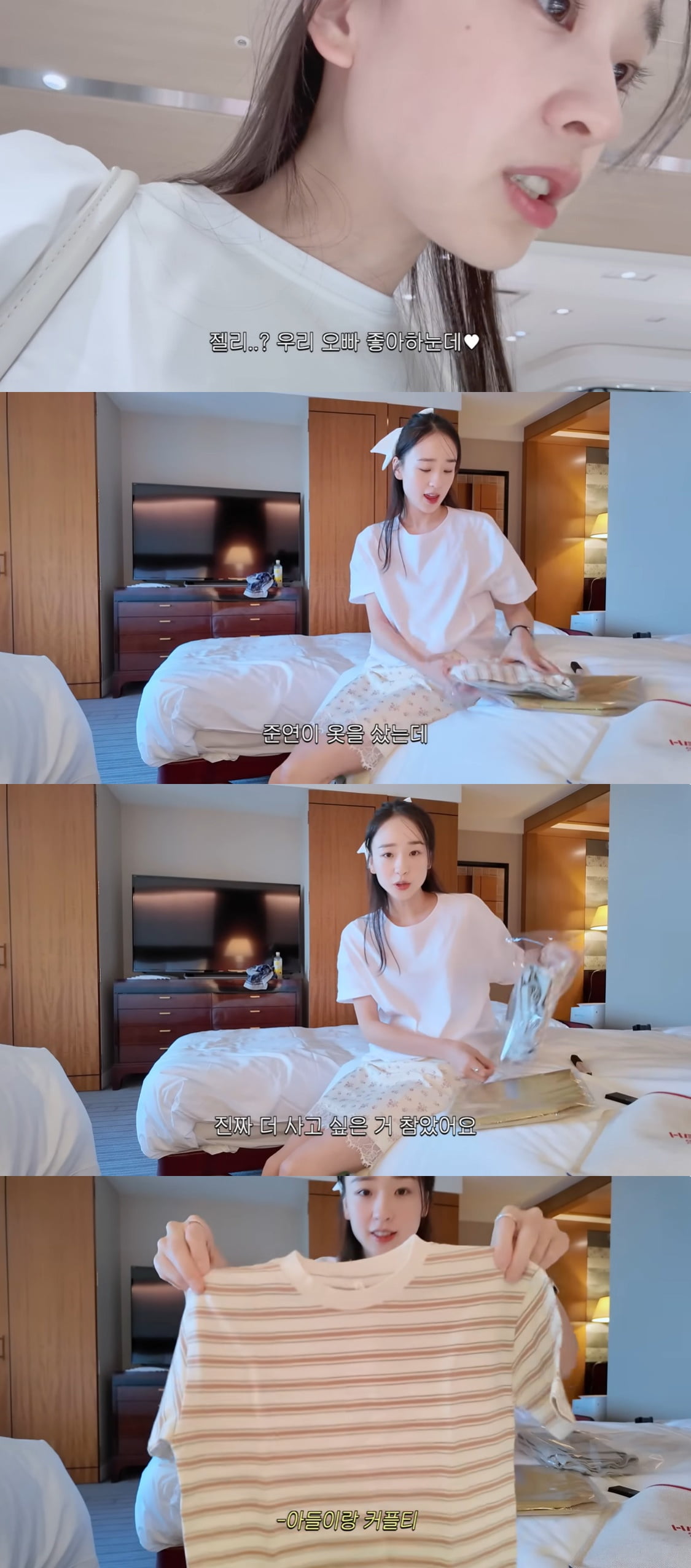 사진=손연재 유튜브 채널
