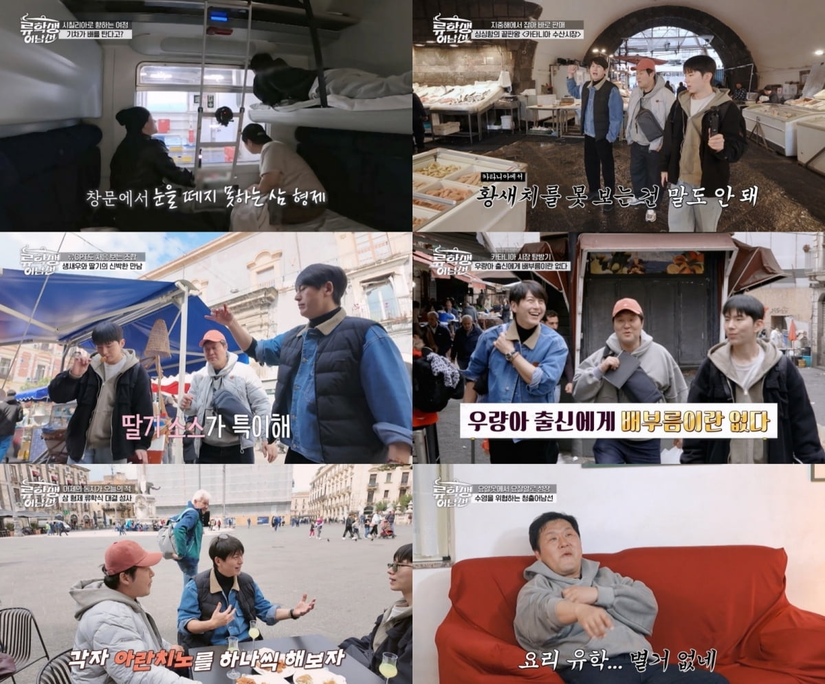 '박하선♥' 류수영, 잘한다 잘한다 했더니…결국 얼굴 붉혔다 "너무 화가 나" ('류남생')