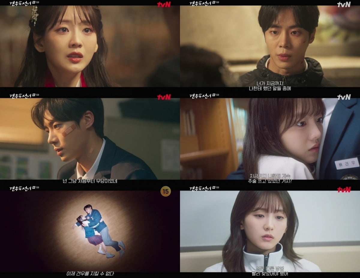 사진=tvN
