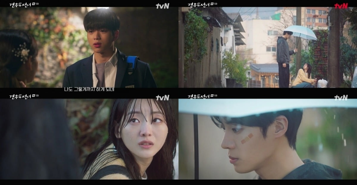 사진=tvN